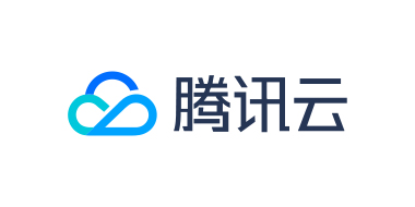 腾讯云